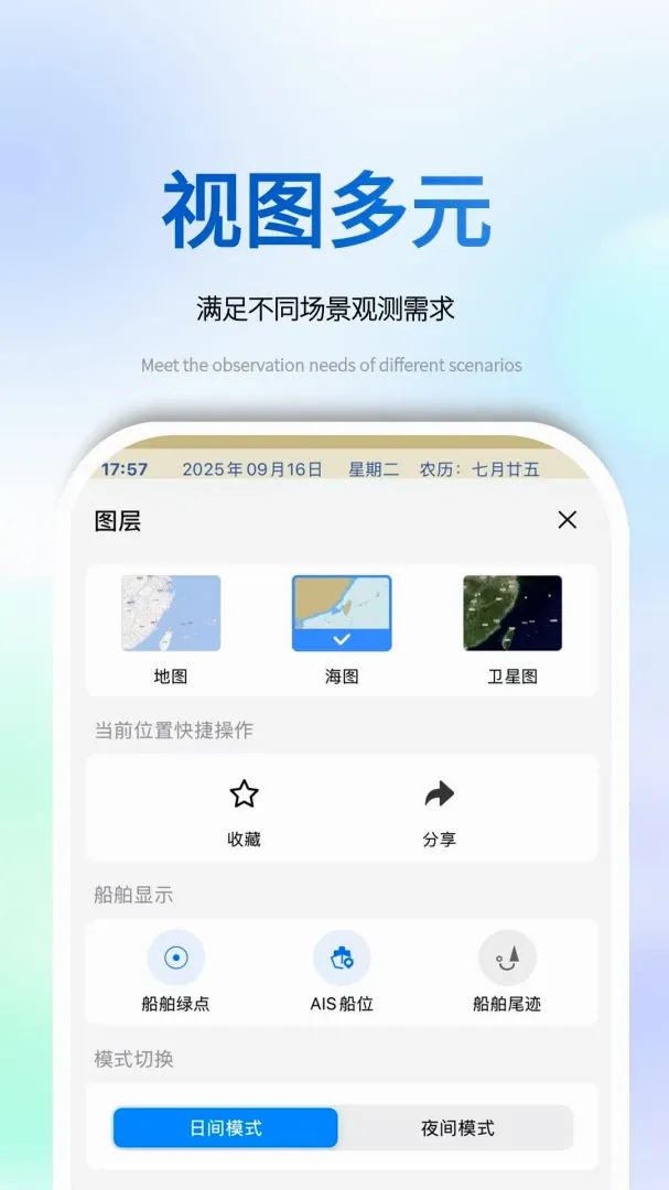 海e行全球版 海e行全球版