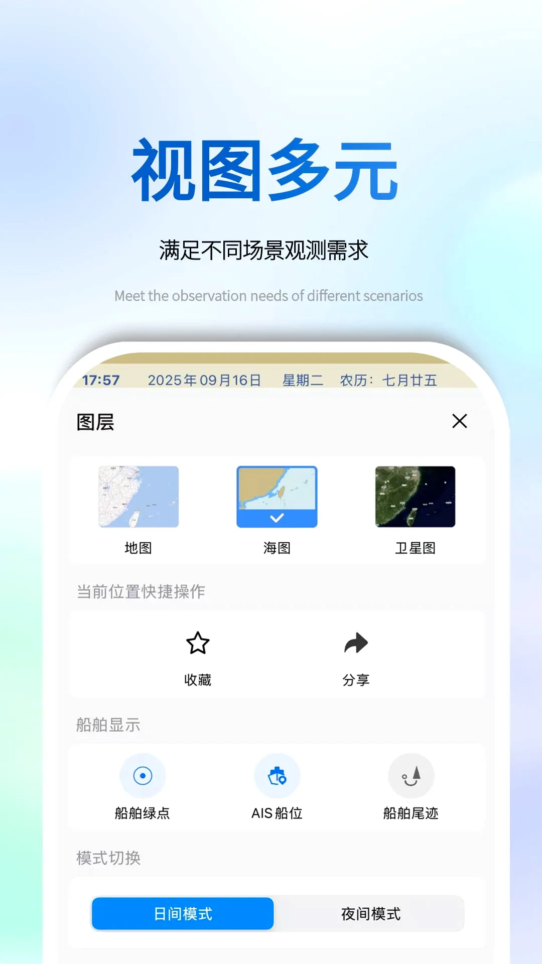 ��e��ȫ���v1.1.7 ��׿��