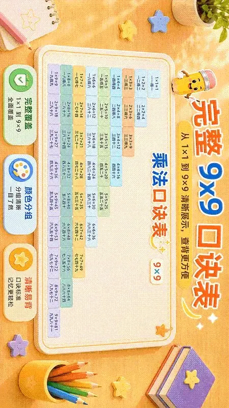 �˷��ھ���ϰv1.1.7 �ֻ���