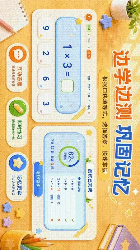 �˷��ھ���ϰv1.1.7 �ֻ���