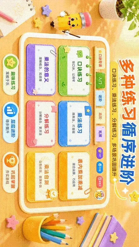 �˷��ھ���ϰv1.1.7 �ֻ���
