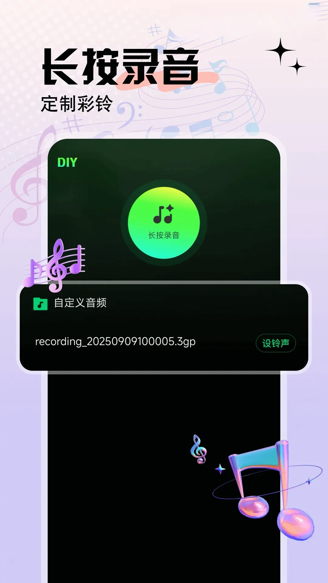 �ֻ�������v1.0.3 �ֻ���