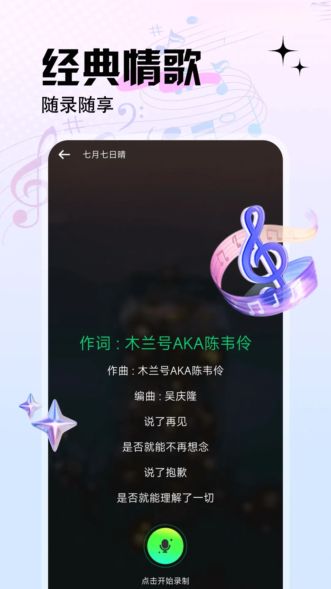 �ֻ�������v1.0.3 �ֻ���