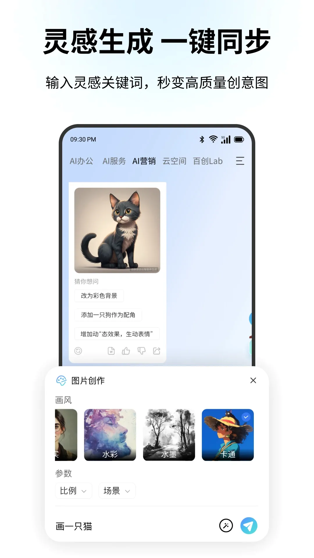 �����Ӧ������v3.0.3 �ֻ���