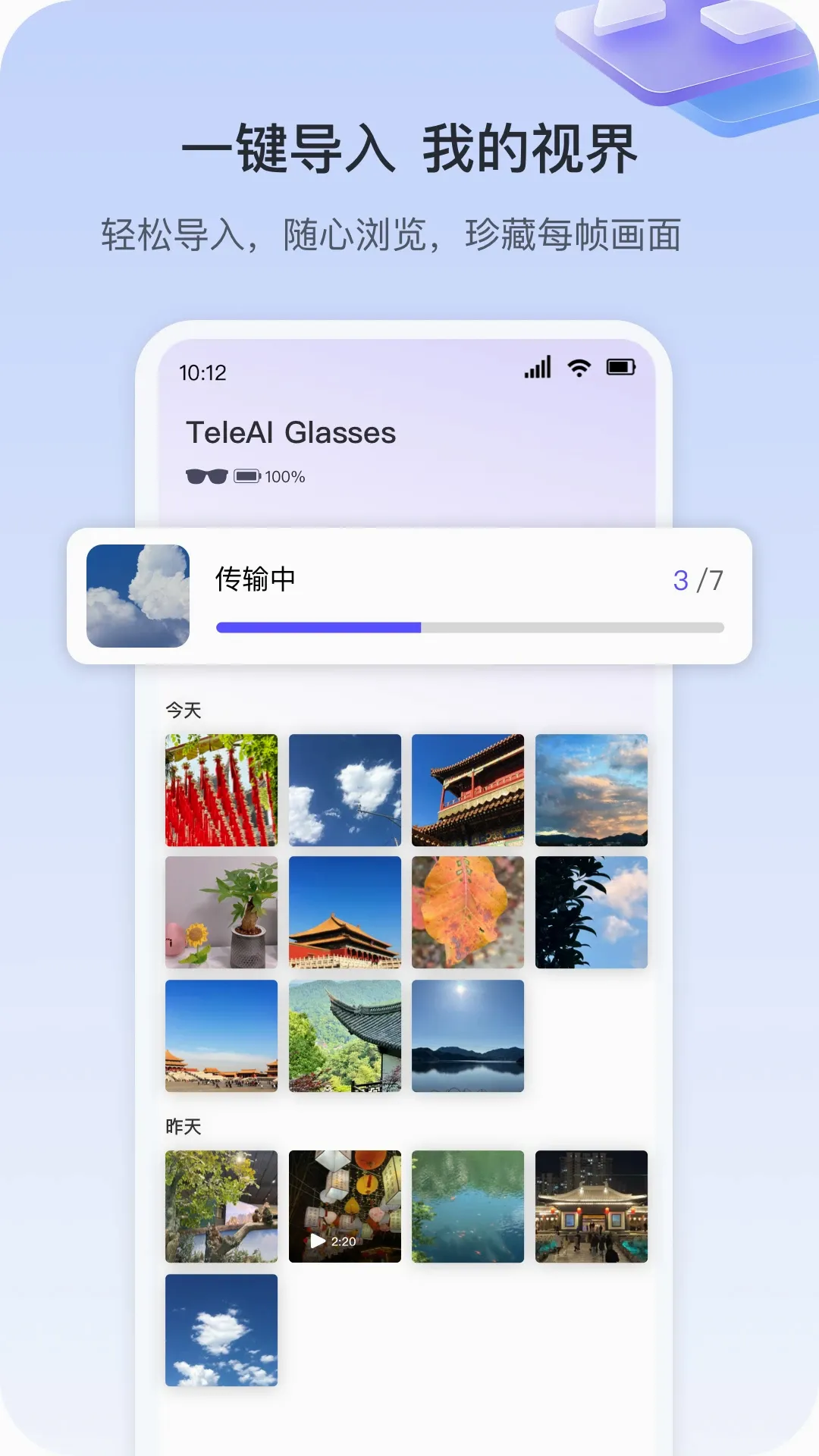 ����AI�۾�v1.0.39 ��׿��