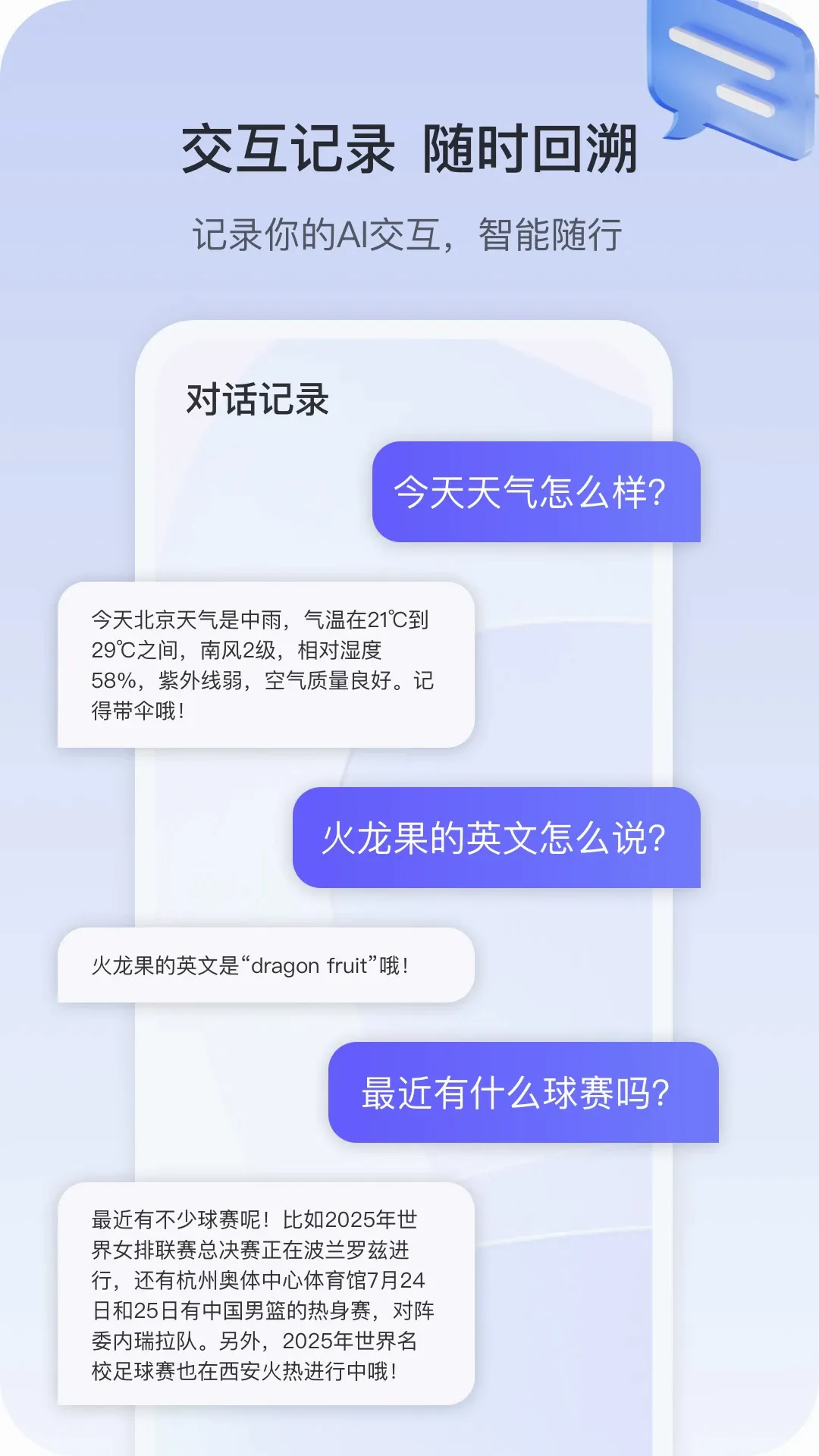 ����AI�۾�v1.0.39 ��׿��