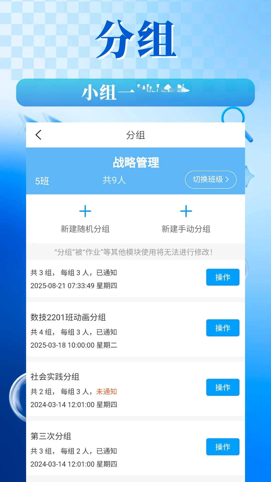 �Է��׽�ѧƽ̨v2.3.1 �ֻ���