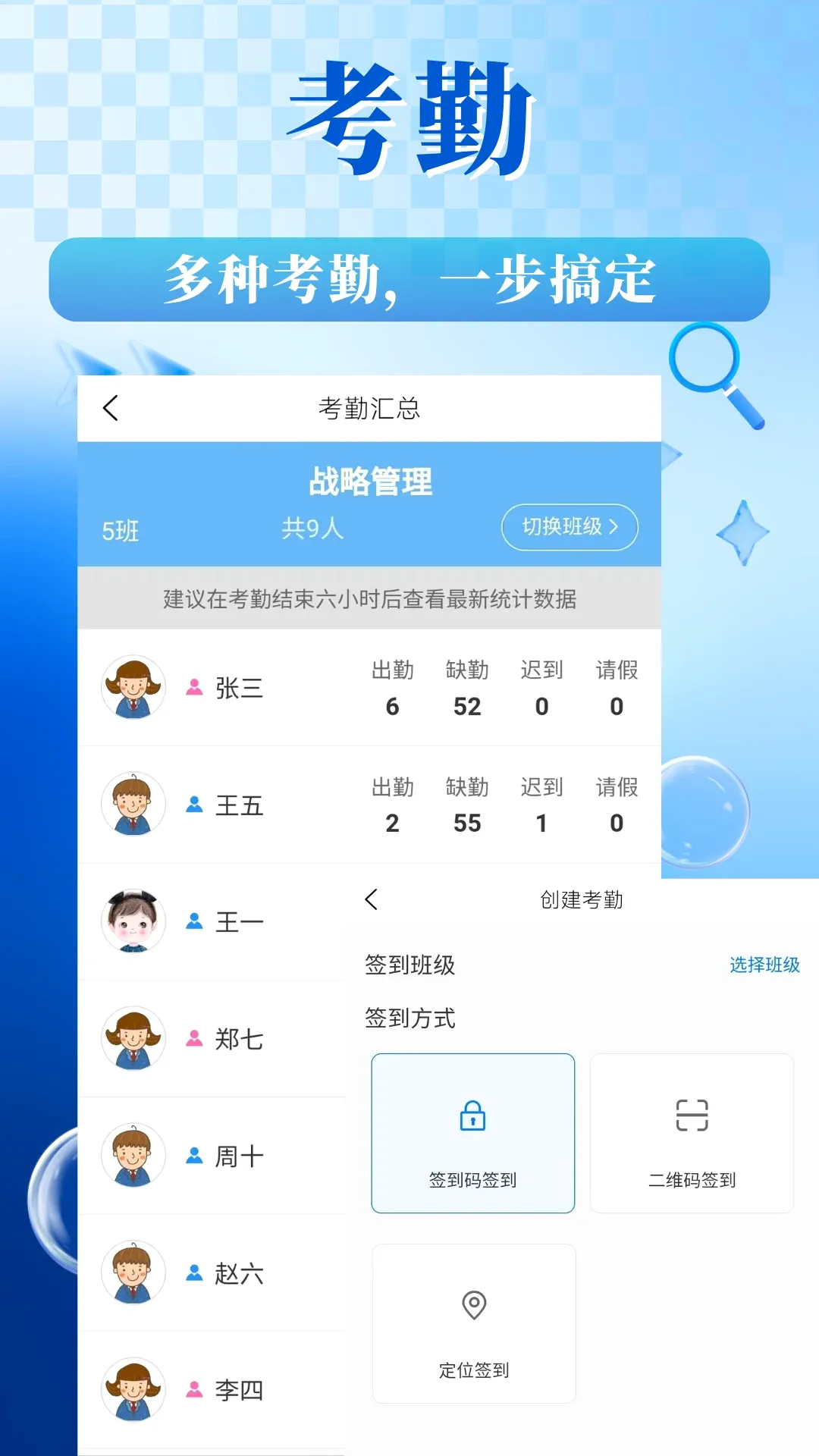 �Է��׽�ѧƽ̨v2.3.1 �ֻ���