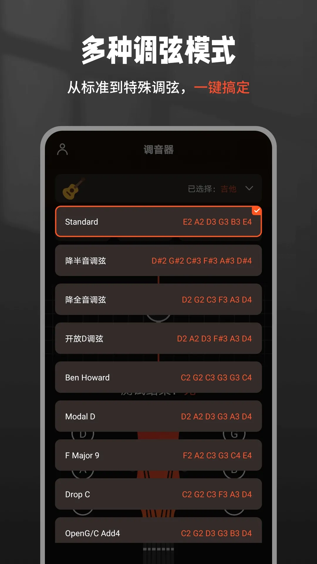 ����������Tunerv1.0.3 ��׿��