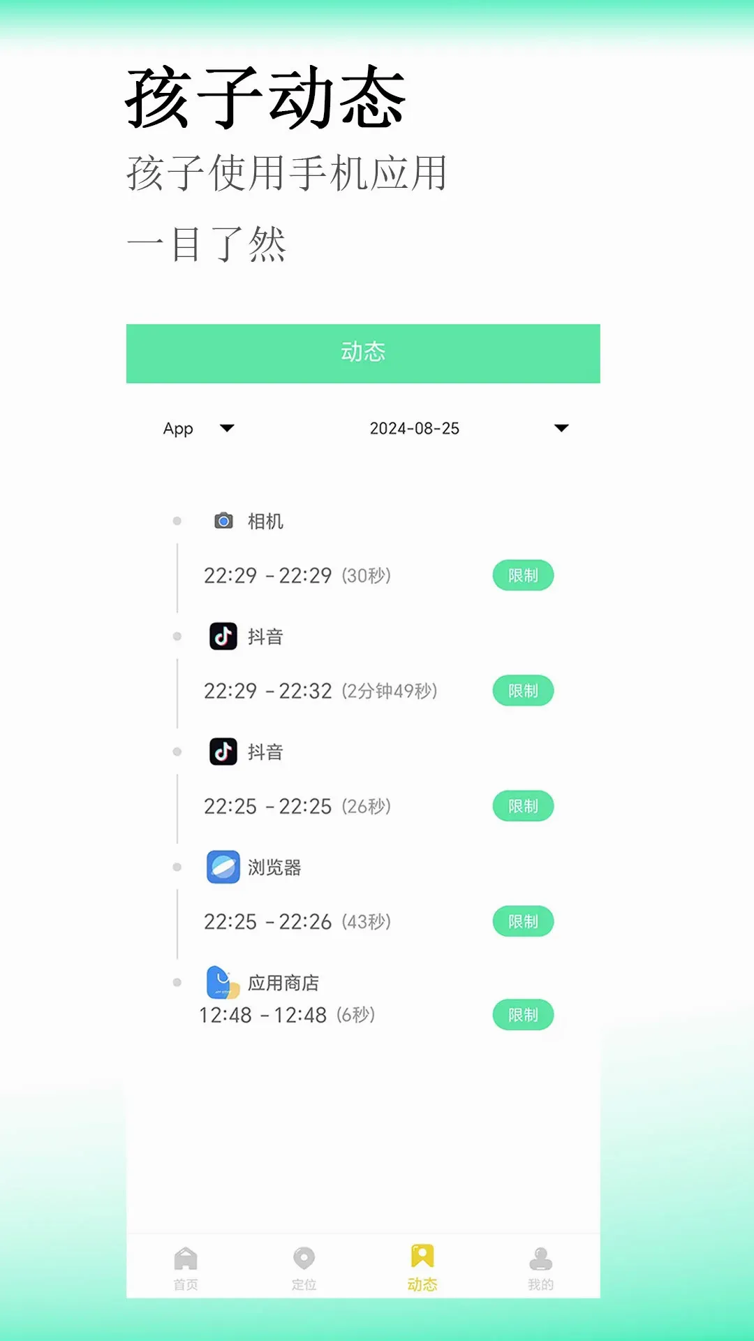 �������ֻ�����v1.1.1 �ֻ���