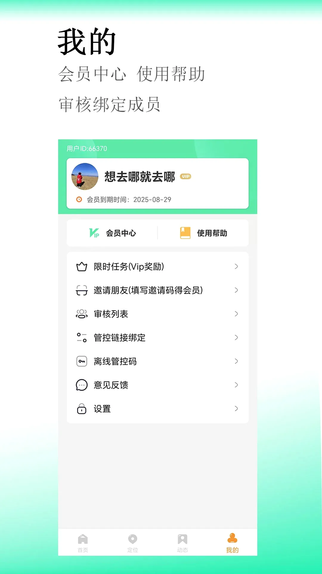 �������ֻ�����v1.1.1 �ֻ���