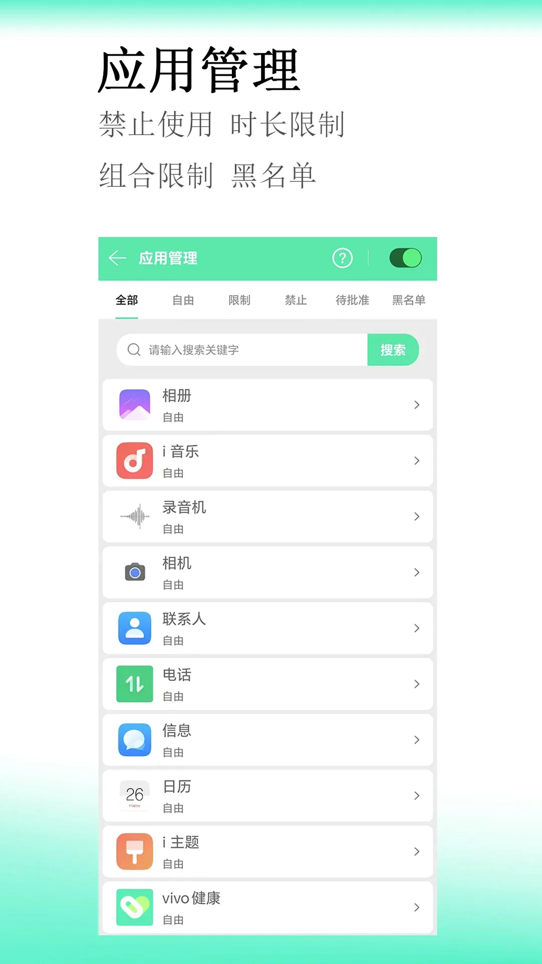 �������ֻ�����v1.1.1 �ֻ���
