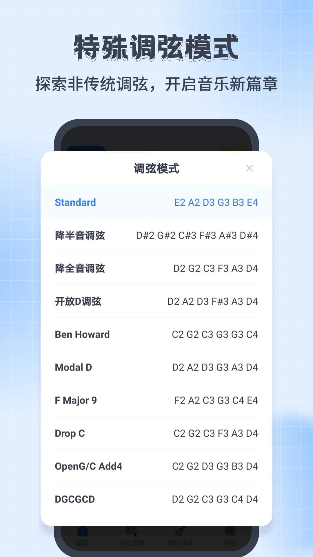 �ȿ����������Jayv1.0.7 ��׿��