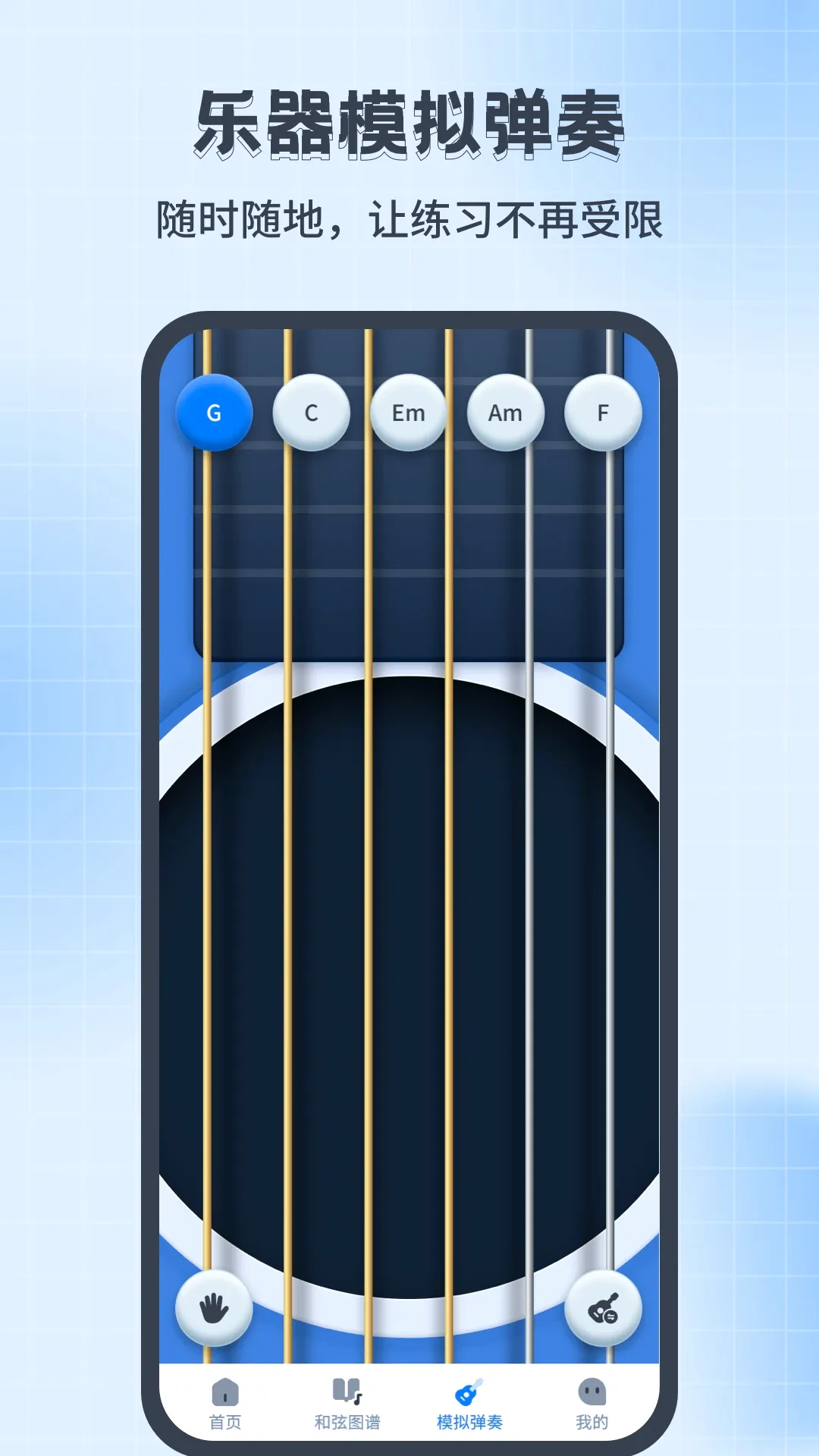�ȿ����������Jayv1.0.7 ��׿��