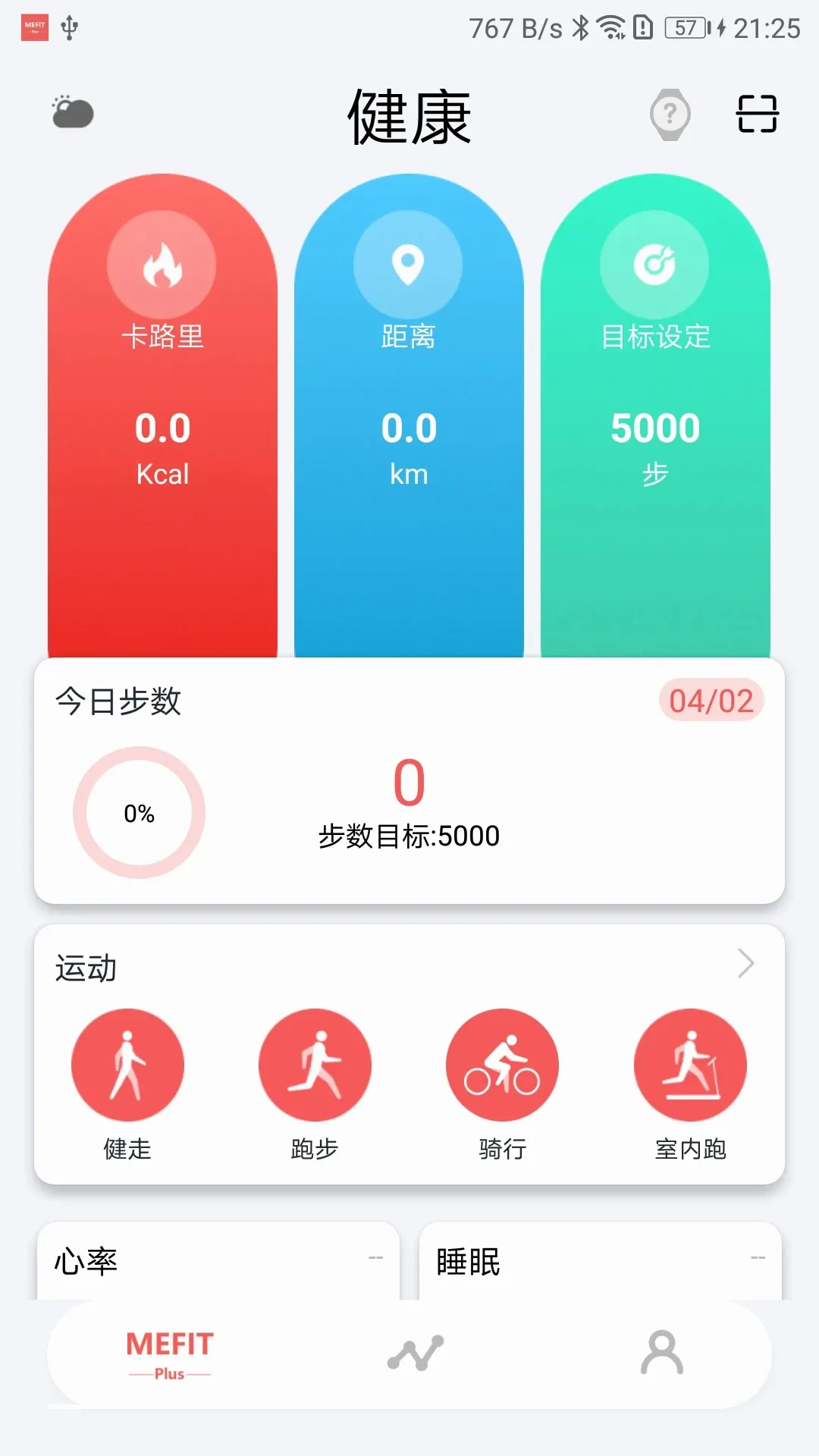 Mefit Plusv1.2.0 �ֻ���