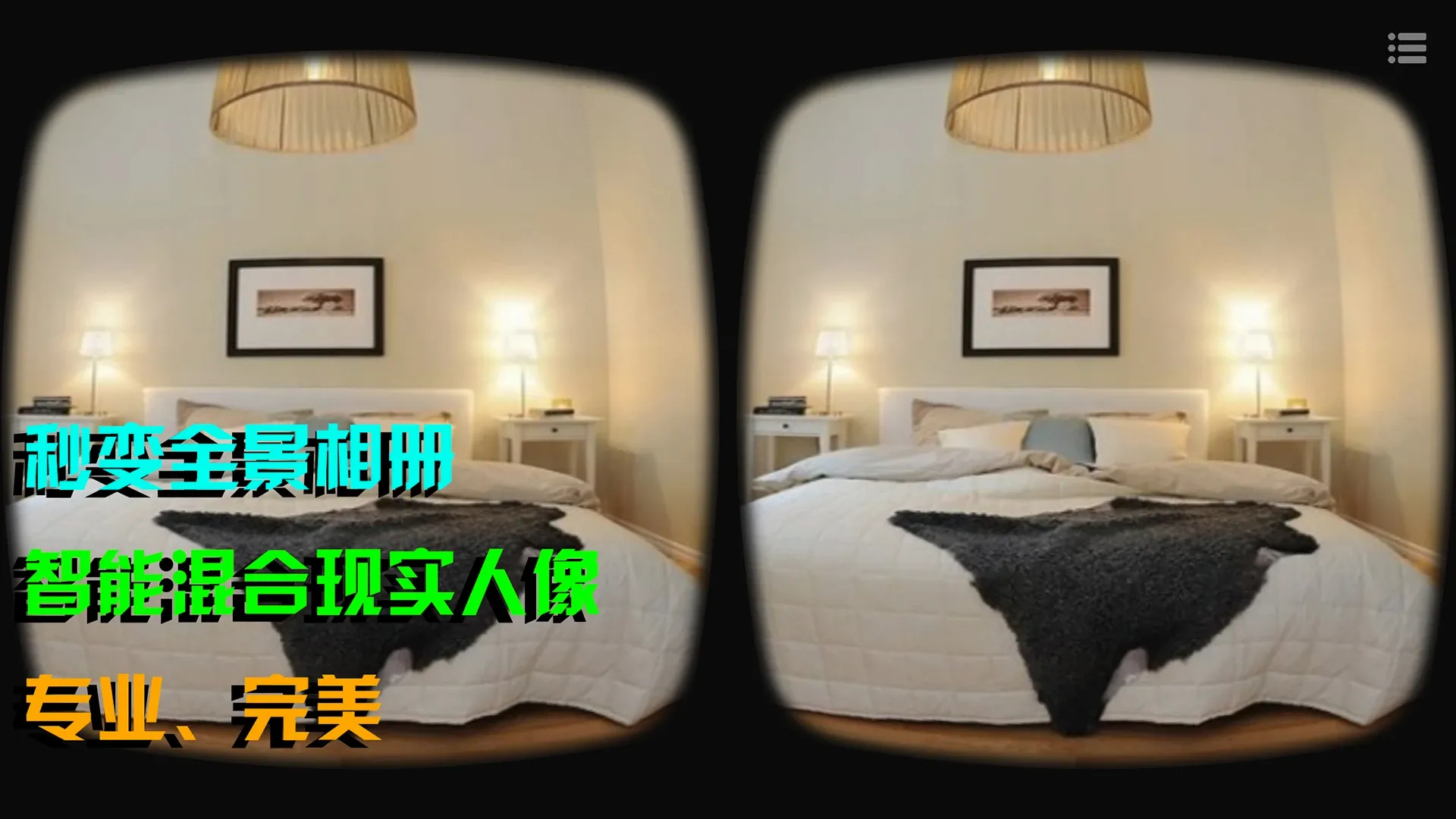 VR������ mwv6.1.5 �ֻ���