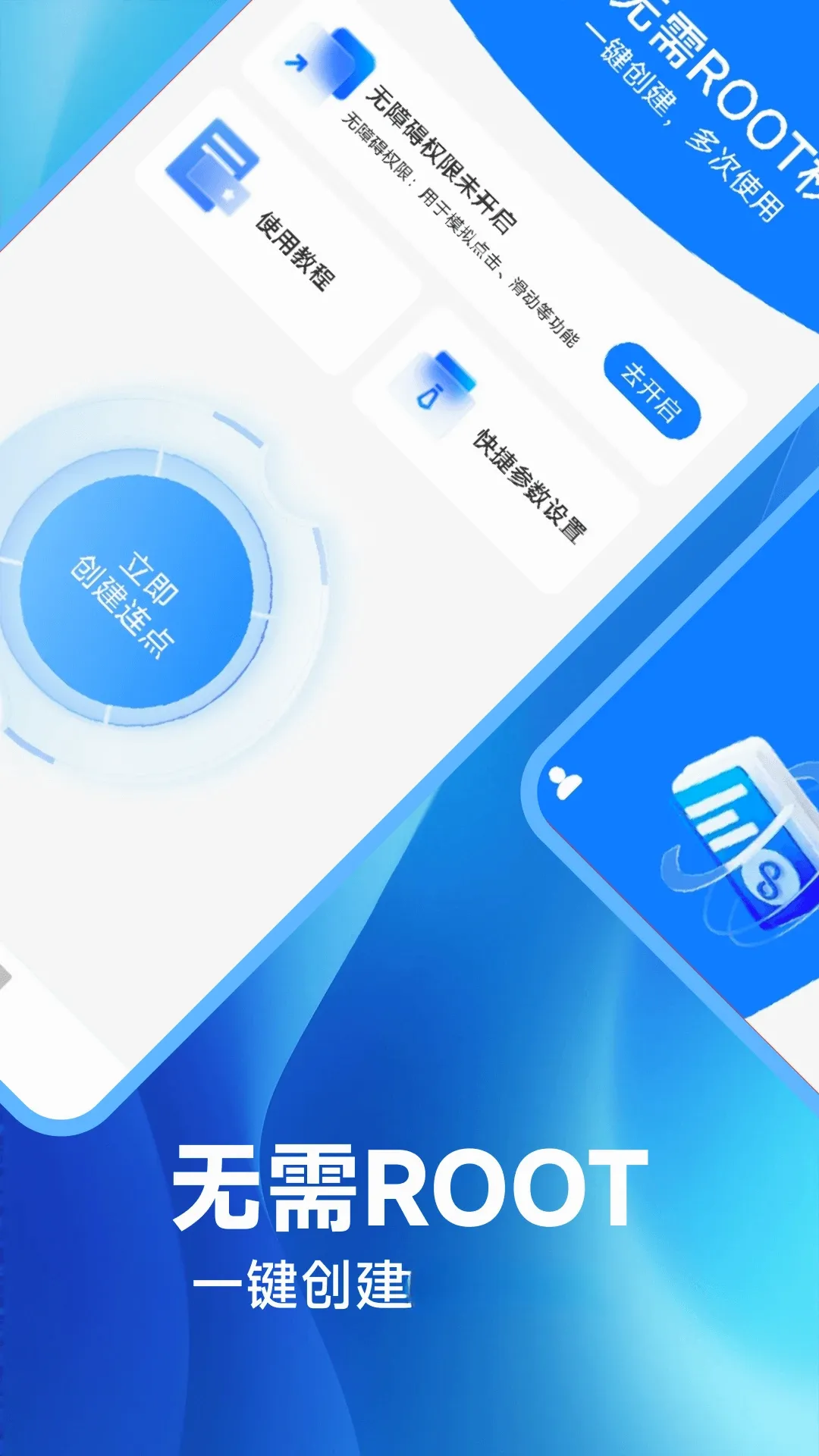 ��ָ�����v1.0.4 ��׿��
