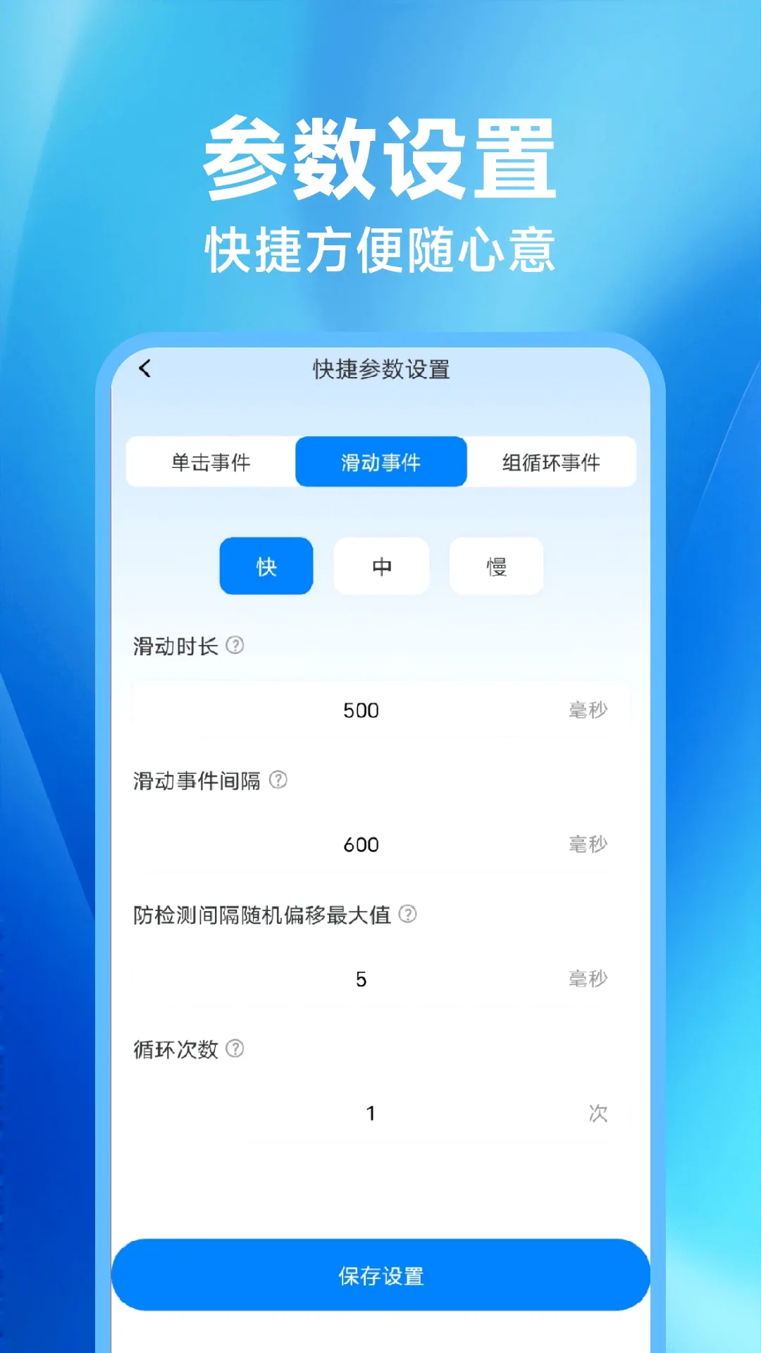 ��ָ�����v1.0.4 ��׿��