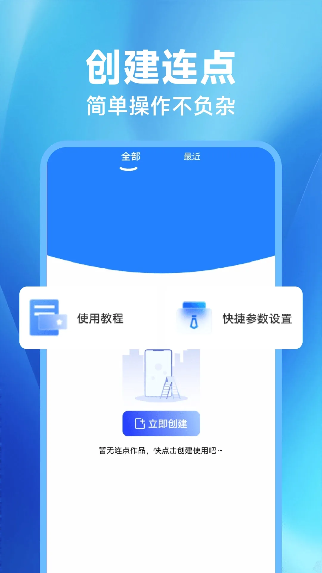 ��ָ�����v1.0.4 ��׿��