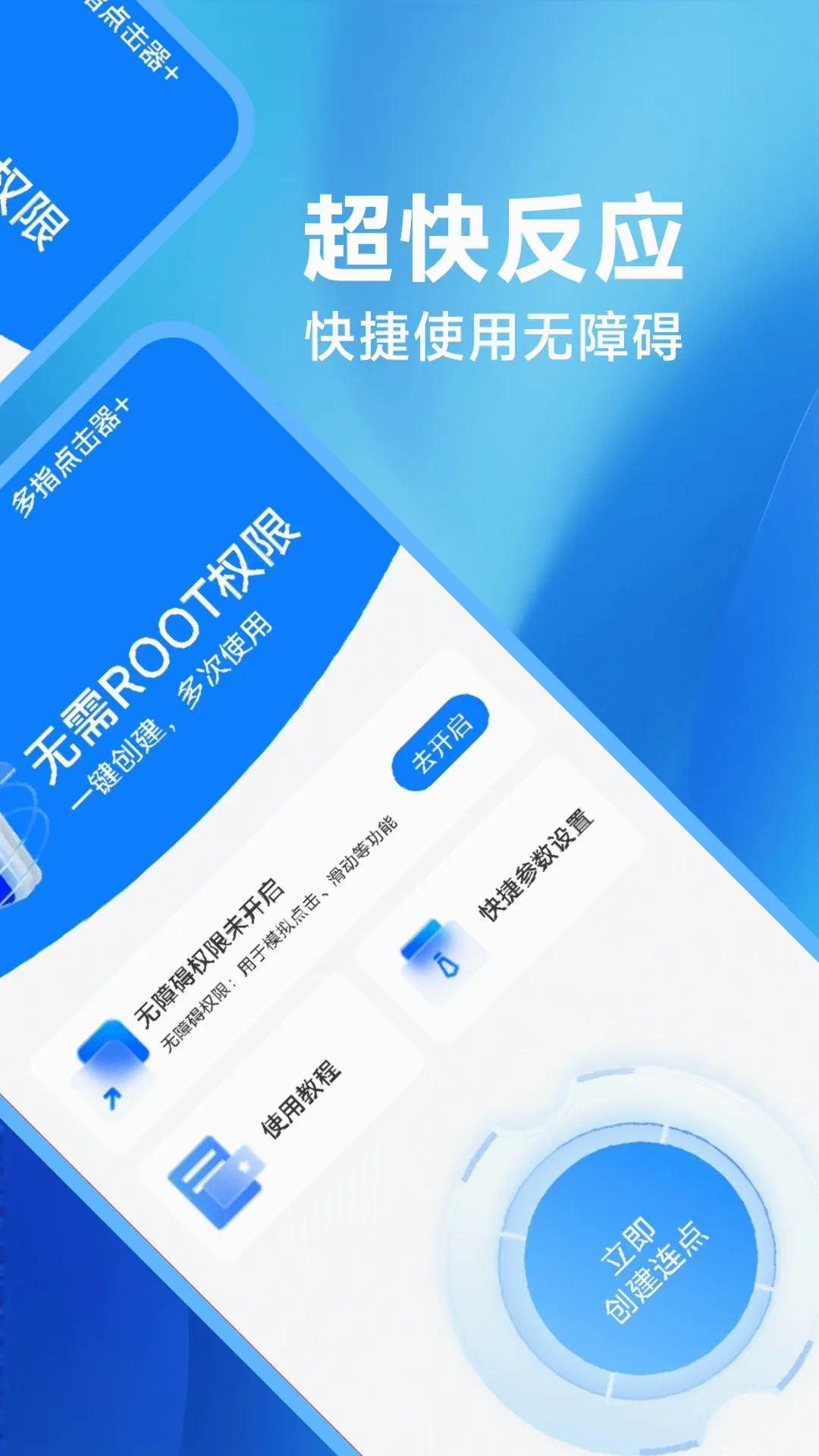��ָ�����v1.0.4 ��׿��