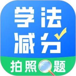ѧ����������v1.0.2 �ֻ���