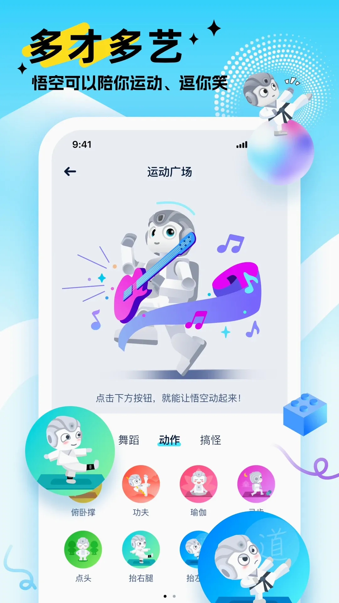 AI��ջ�����v1.1.46 ��׿��