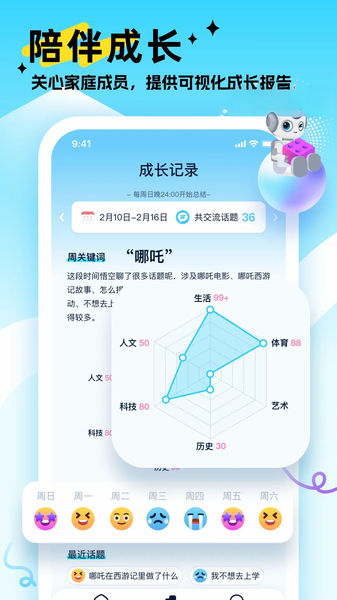 AI��ջ�����v1.1.46 ��׿��