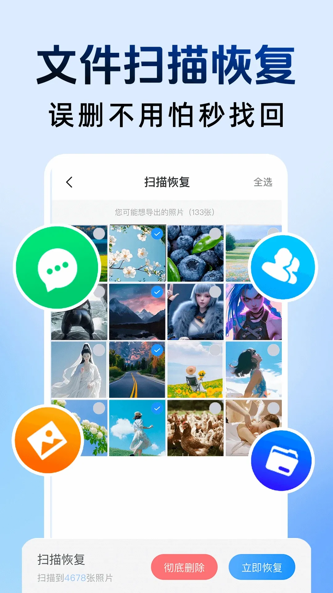 ��ƽ���ؼ�����v1.2.9 ��׿��