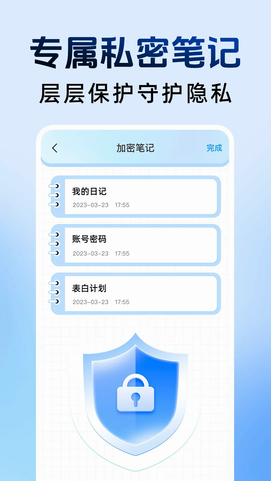 ��ƽ���ؼ�����v1.2.9 ��׿��