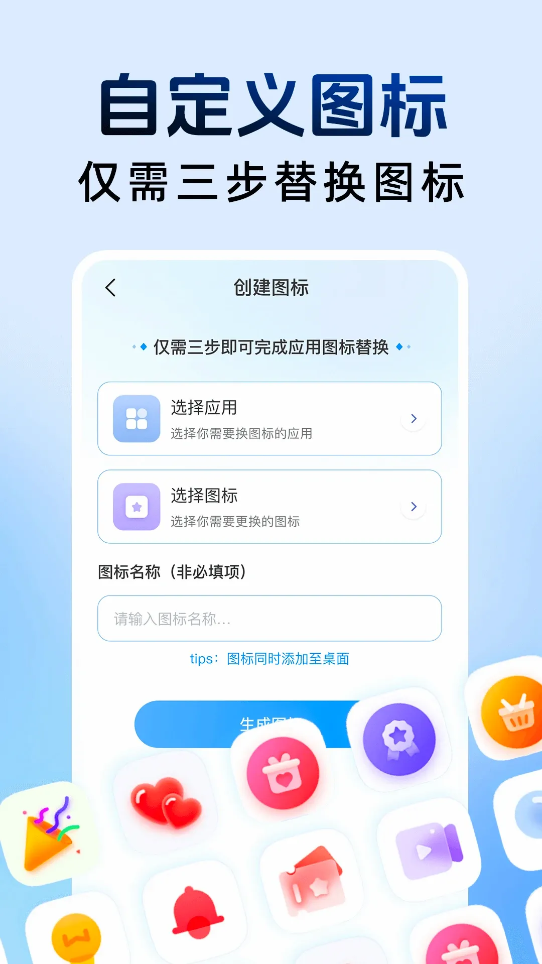 ��ƽ���ؼ�����v1.2.9 ��׿��