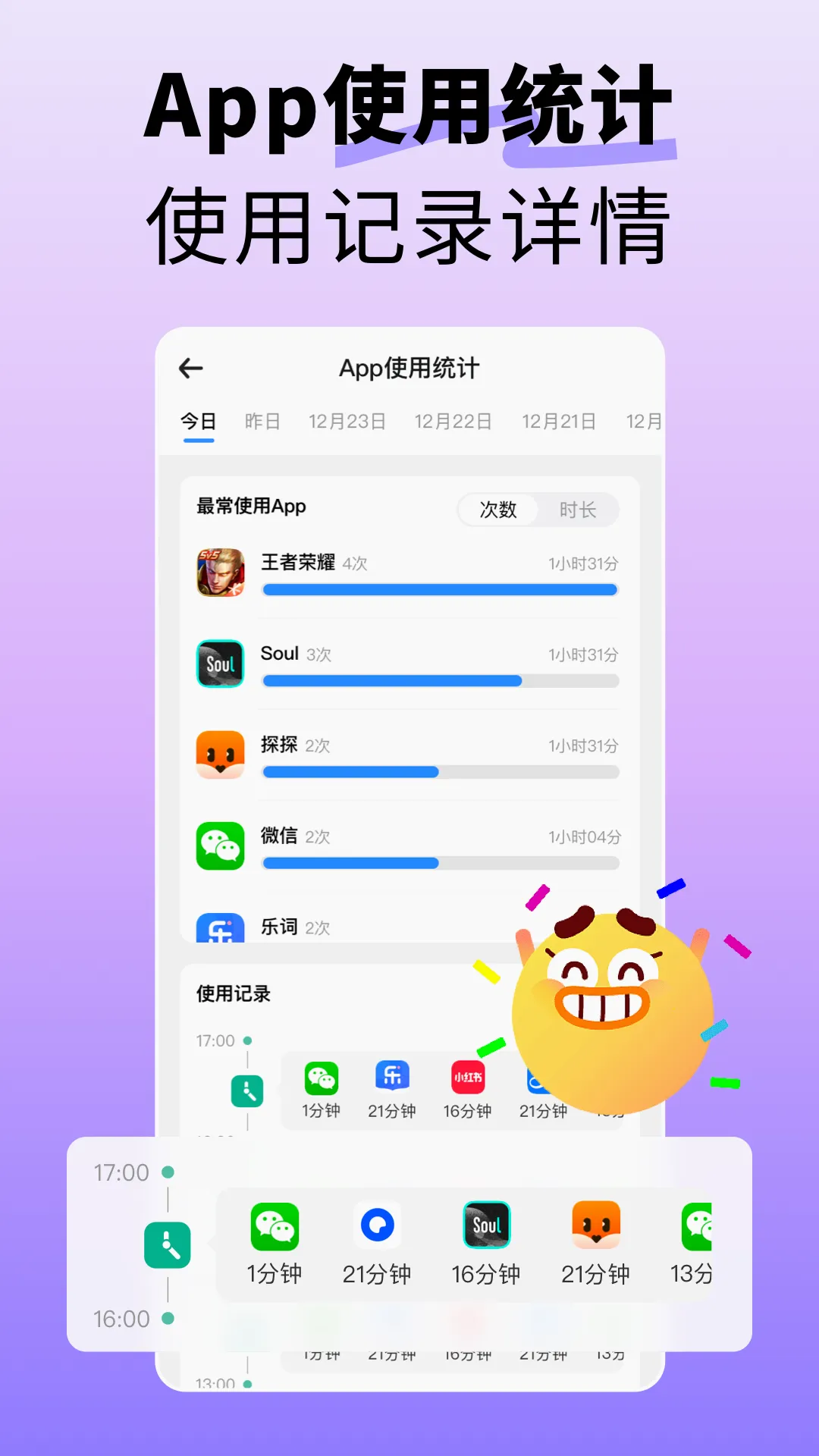�ҵ�����v2.6.3 ��׿��