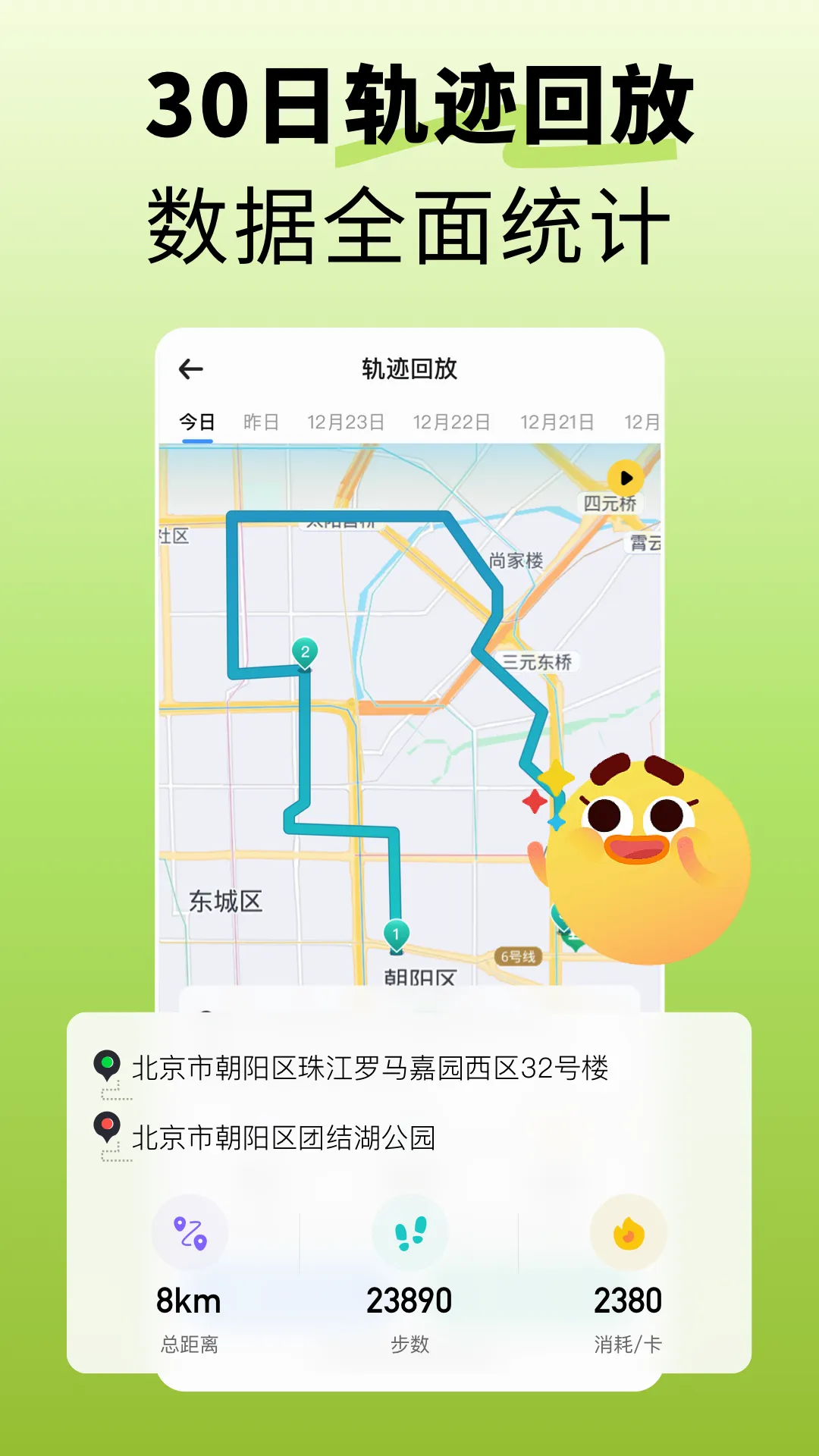 �ҵ�����v2.6.3 ��׿��
