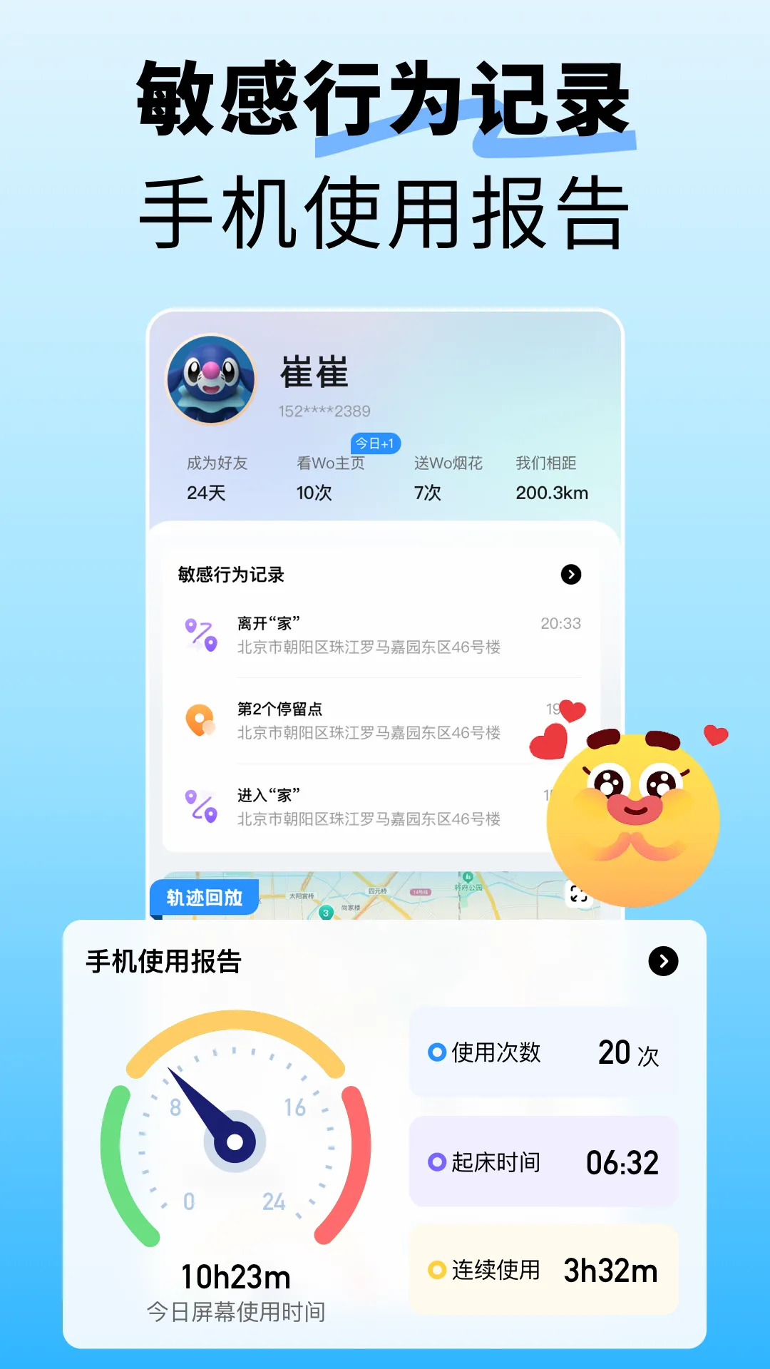 �ҵ�����v2.6.3 ��׿��