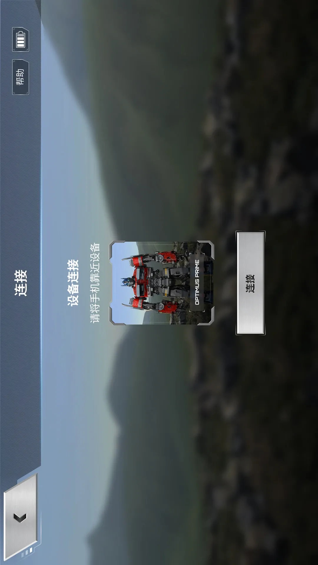 乐森擎天柱ROTB精致版 乐森擎天柱ROTB精致版
