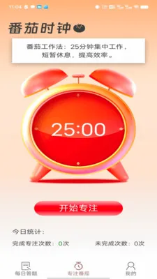���ƴ���v1.01.5.0 ��׿��