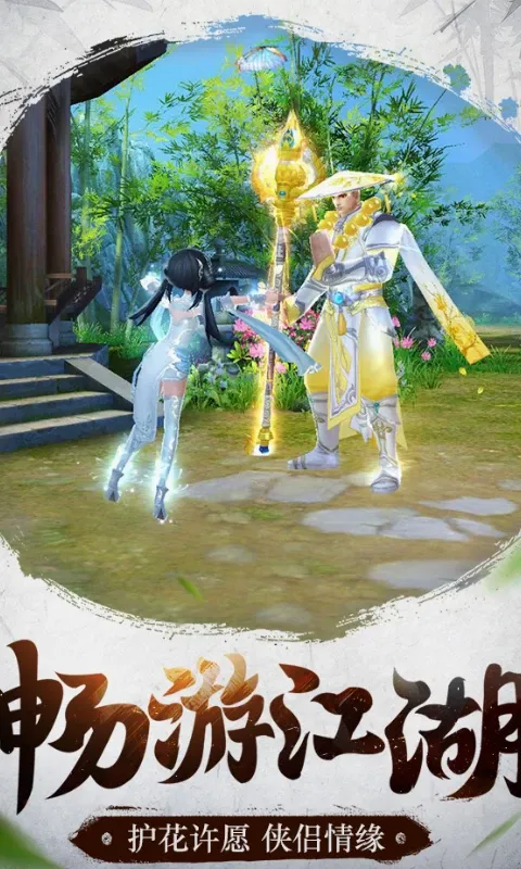 倚天屠龙记 倚天屠龙记