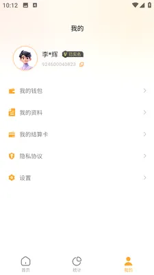 ���ڱ��̻���v1.0.7 ��׿��