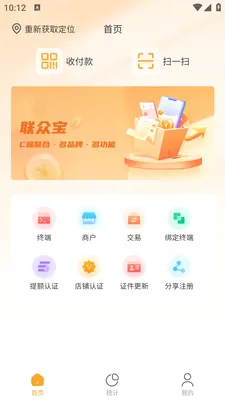 ���ڱ��̻���v1.0.7 ��׿��