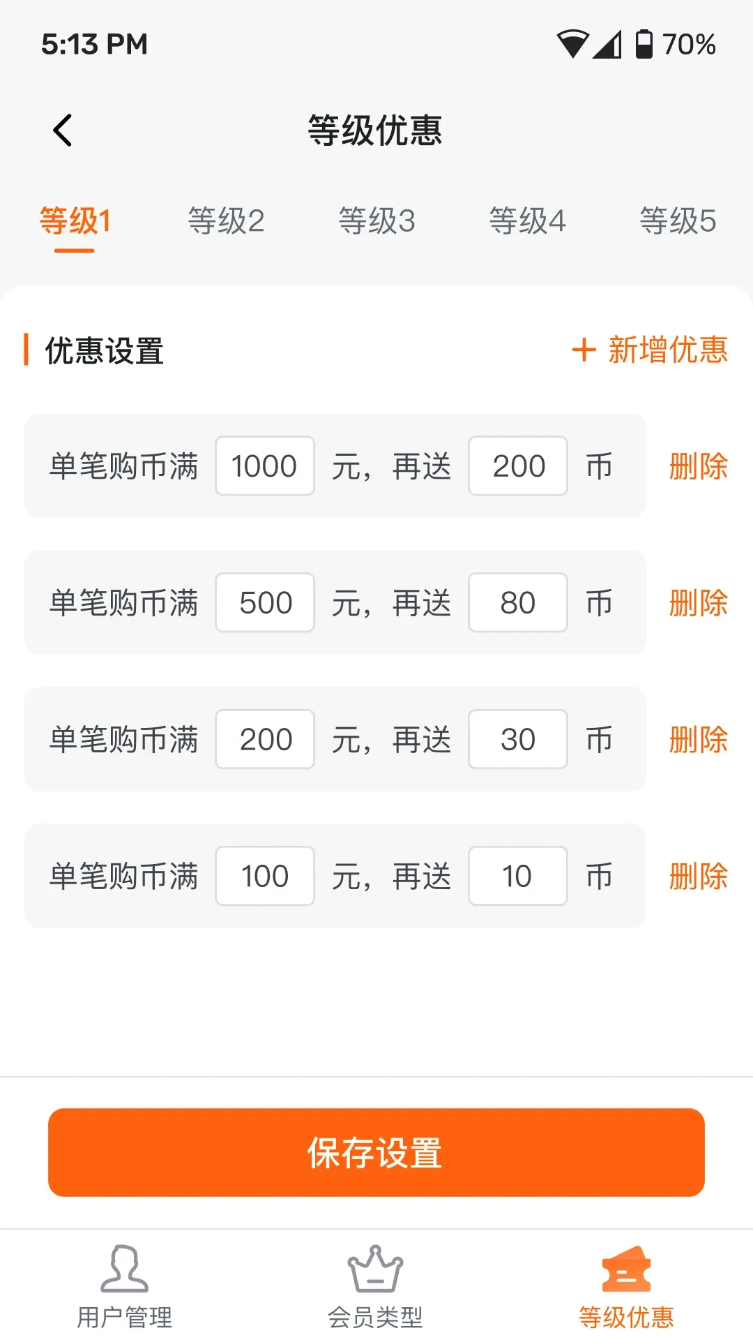 ħ��IoTv1.0.50 �ֻ���