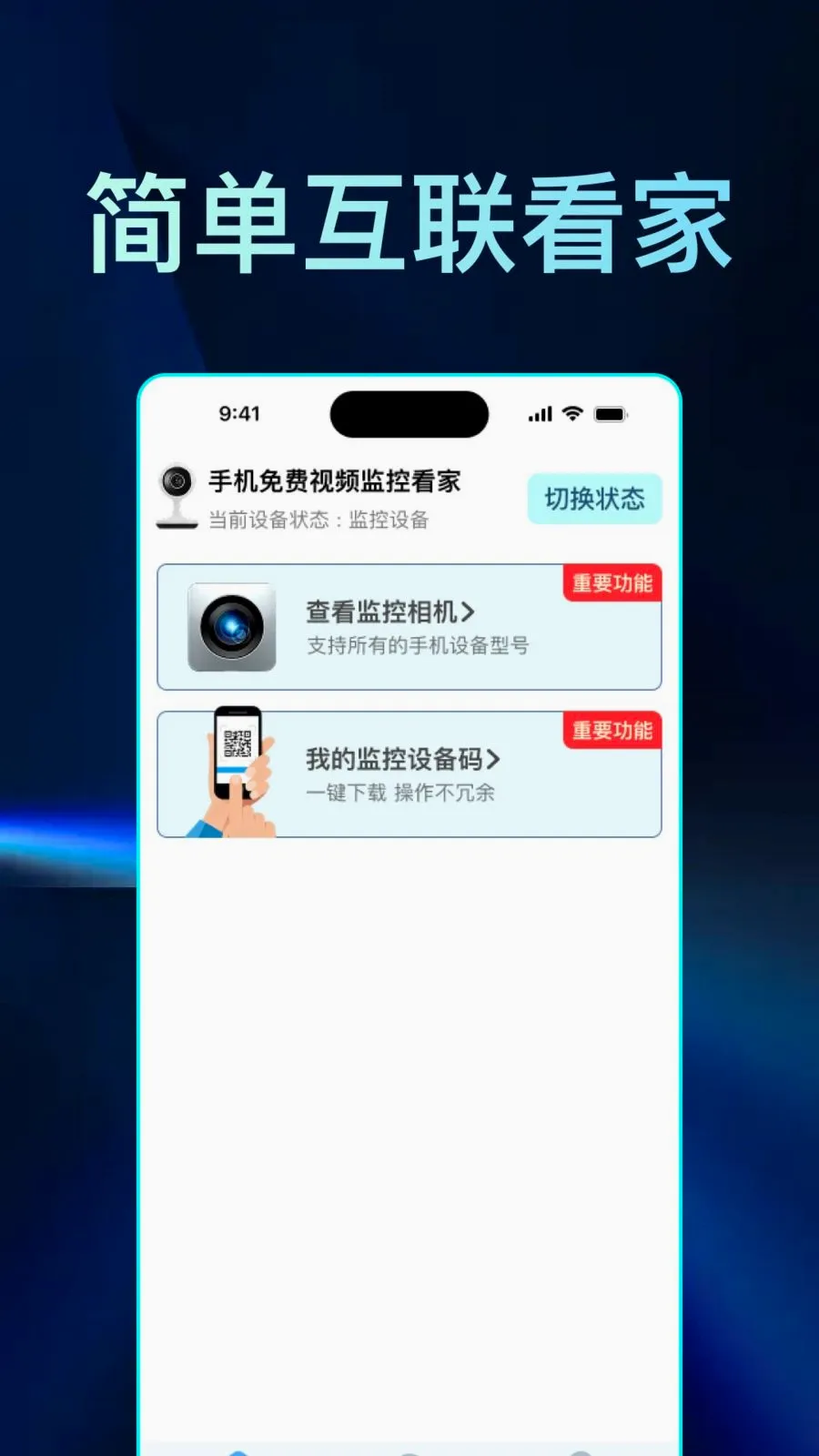 �ֻ������Ƶ��ؿ�������v1.0.1 �ֻ���