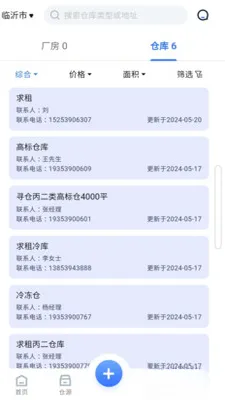 �󼯲�v1.1.0 �ֻ���