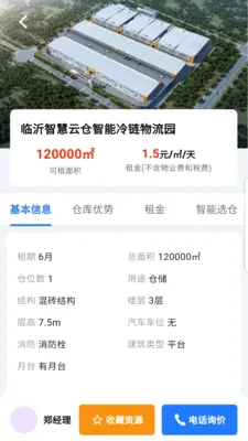 �󼯲�v1.1.0 �ֻ���