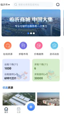 �󼯲�v1.1.0 �ֻ���