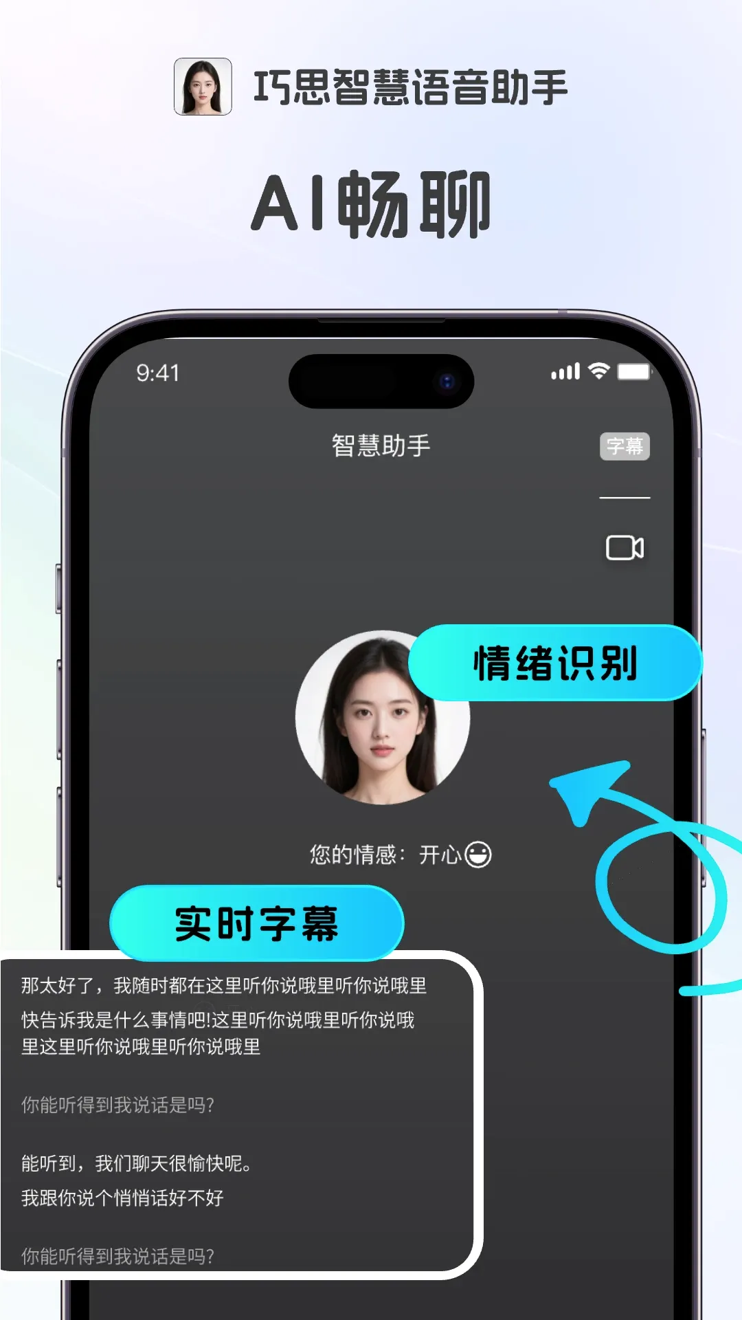 ��˼�ǻ�����v1.3.1.0 �ֻ���