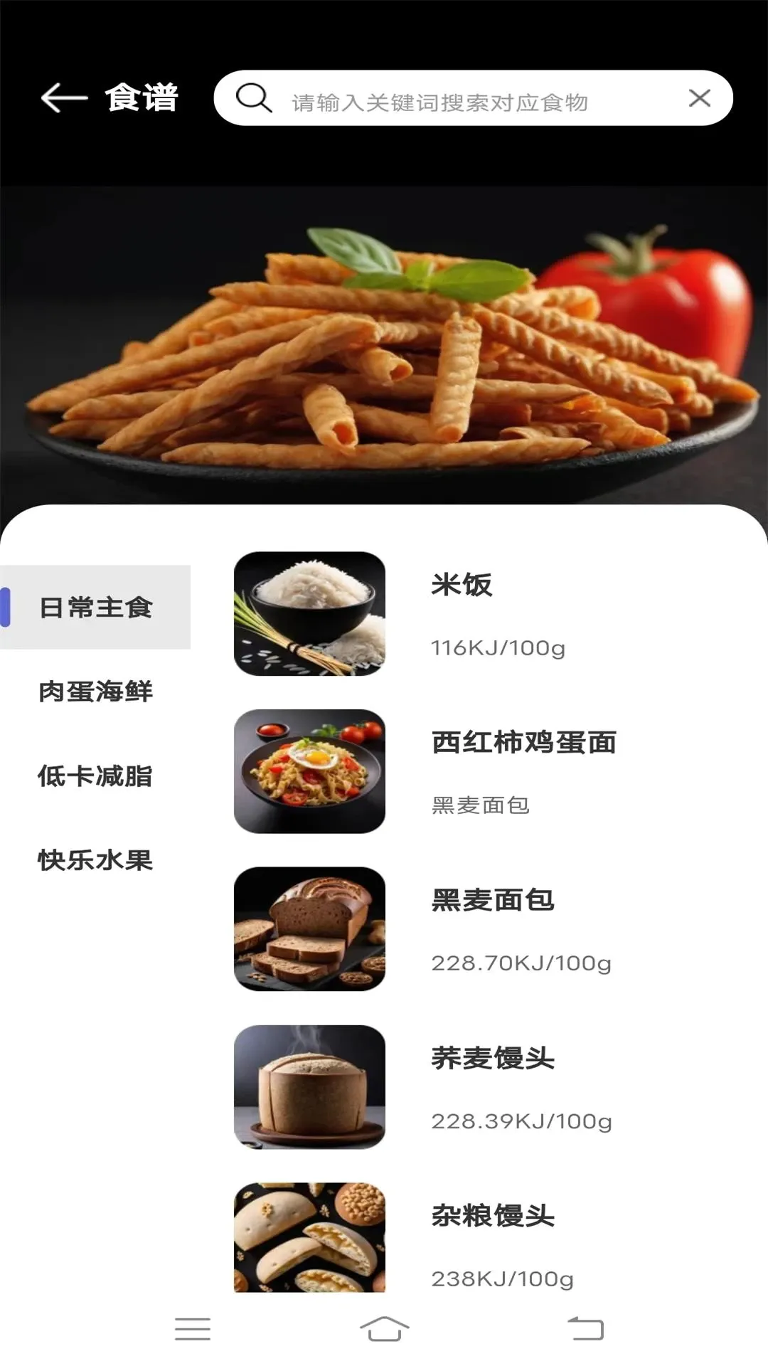 ÿ�ս����Ʋ���v1.1.3 ��׿��