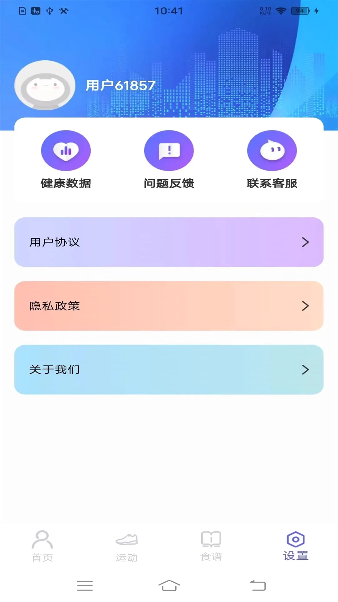 ÿ�ս����Ʋ���v1.1.3 ��׿��