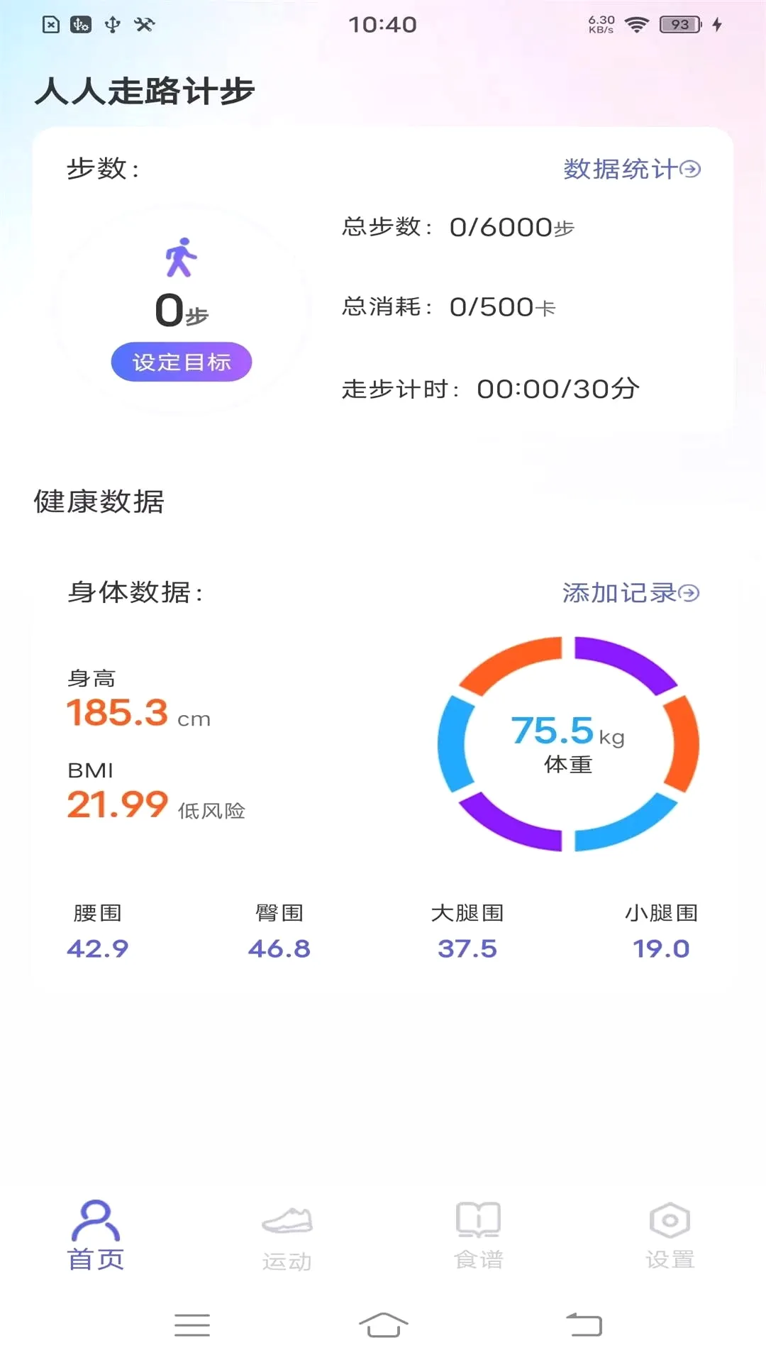ÿ�ս����Ʋ���v1.1.3 ��׿��