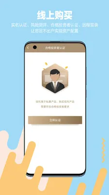��ӯ˽��v2.4.2 �ֻ���