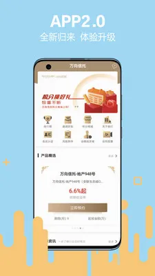 ��ӯ˽��v2.4.2 �ֻ���