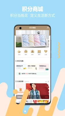 ��ӯ˽��v2.4.2 �ֻ���